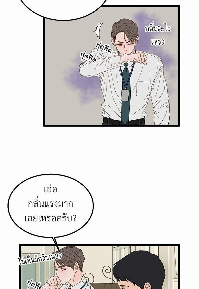 เน€เธเธ•เธซเนเธฒเธกเธฃเธฑเธเธเธเธฑเธเน€เธเธ•เนเธฒ 2 68