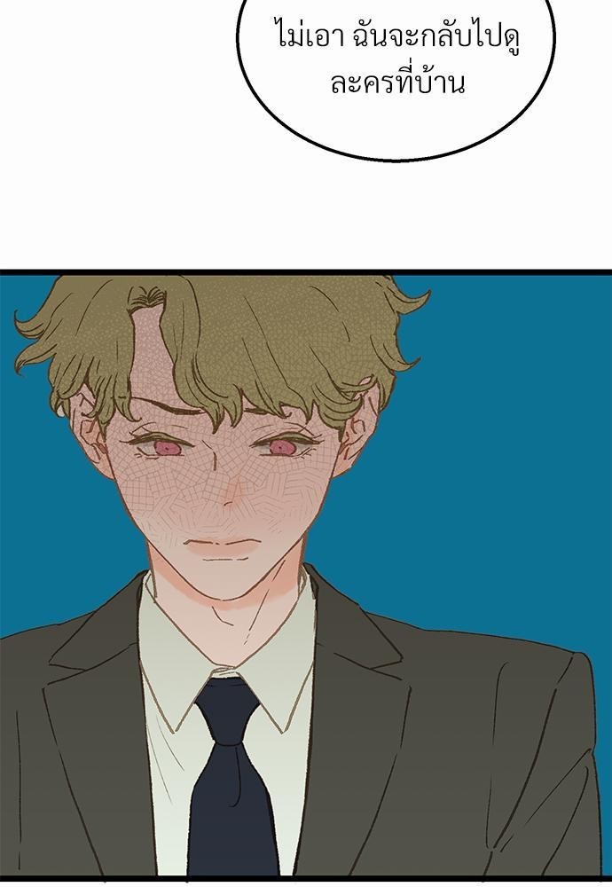 เน€เธเธ•เธซเนเธฒเธกเธฃเธฑเธเธเธเธฑเธเน€เธเธ•เนเธฒ 3 13