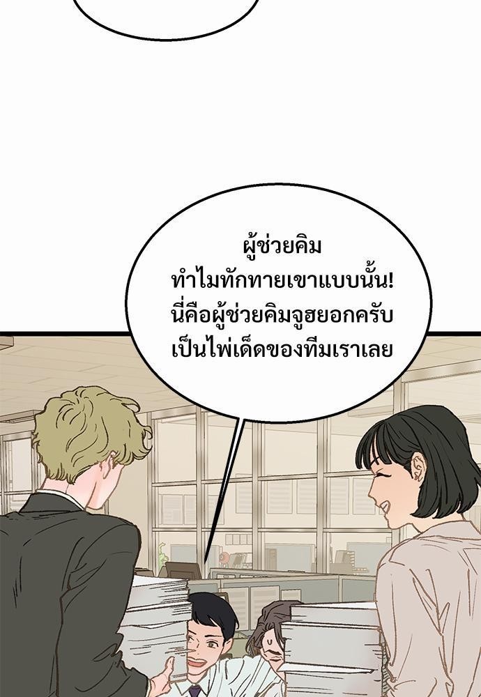 เน€เธเธ•เธซเนเธฒเธกเธฃเธฑเธเธเธเธฑเธเน€เธเธ•เนเธฒ 3 07