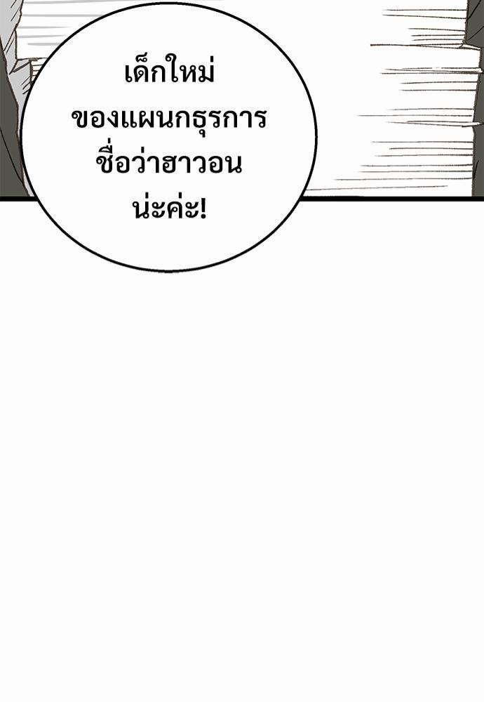 เน€เธเธ•เธซเนเธฒเธกเธฃเธฑเธเธเธเธฑเธเน€เธเธ•เนเธฒ 2 81