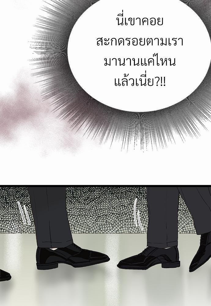เน€เธเธ•เธซเนเธฒเธกเธฃเธฑเธเธเธเธฑเธเน€เธเธ•เนเธฒ 2 53
