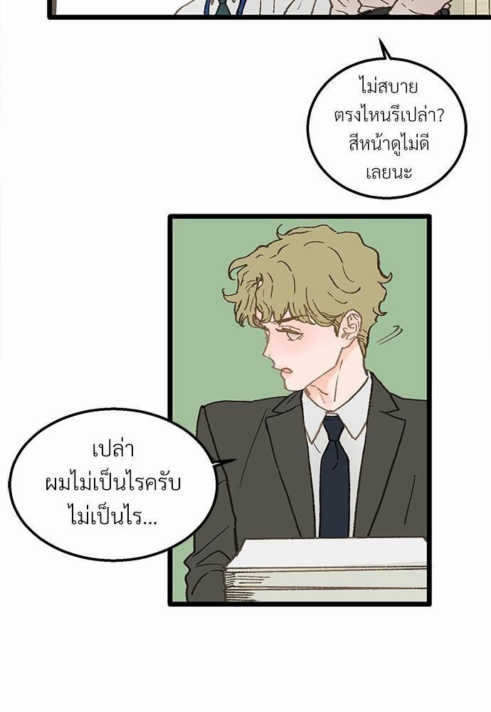 เน€เธเธ•เธซเนเธฒเธกเธฃเธฑเธเธเธเธฑเธเน€เธเธ•เนเธฒ 3 15