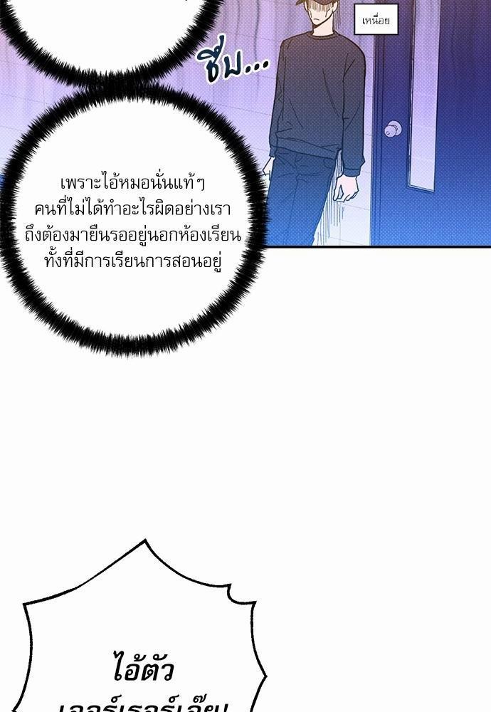 Semantic Eror 11 48