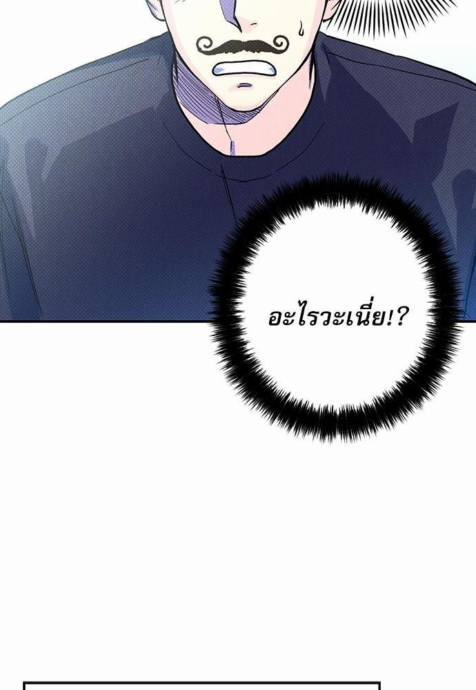 Semantic Eror 11 40