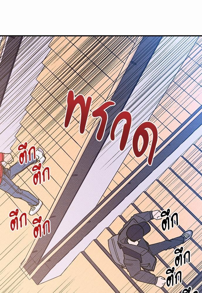 Semantic Eror 12 09