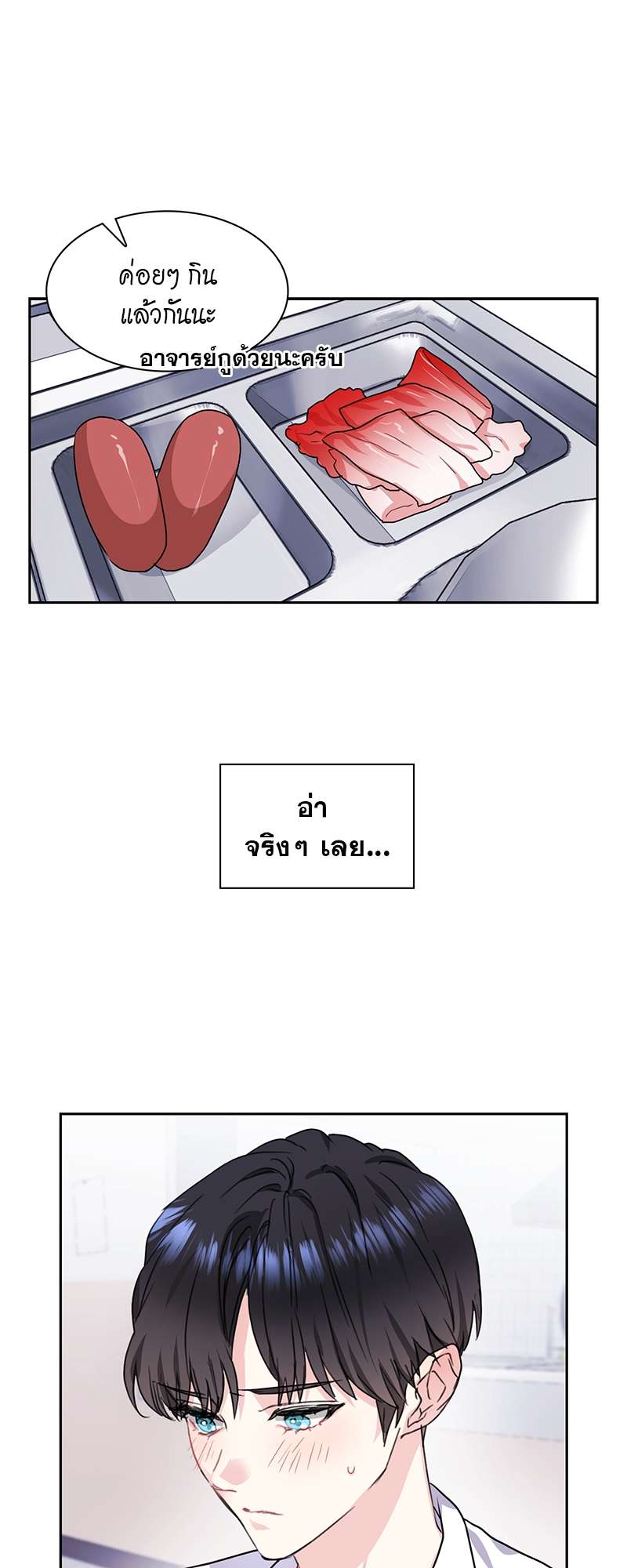 เธ—เนเธญเธเธเนเธฒเธเธญเธเธเธกเธชเธตเธงเธฒเธเธดเธฅเธฅเธฒเนเธเธ”เธฒ 12 06