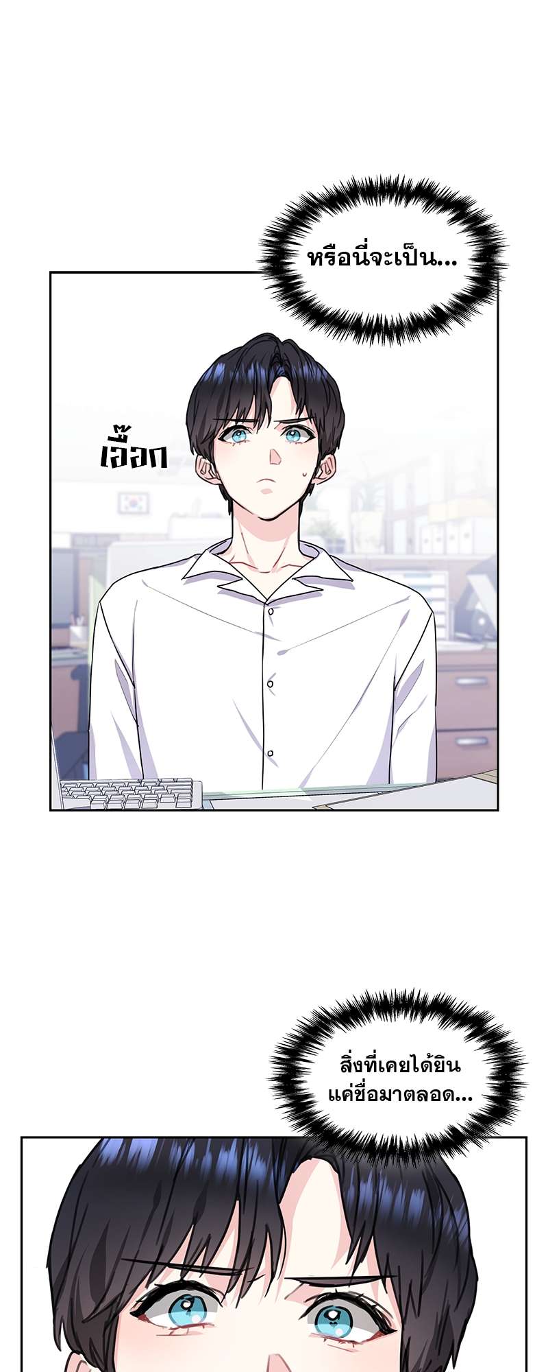 เธ—เนเธญเธเธเนเธฒเธเธญเธเธเธกเธชเธตเธงเธฒเธเธดเธฅเธฅเธฒเนเธเธ”เธฒ 12 11