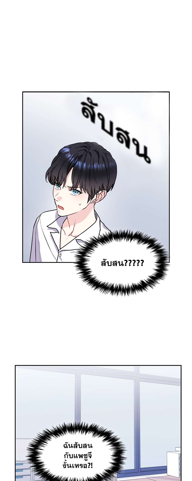 เธ—เนเธญเธเธเนเธฒเธเธญเธเธเธกเธชเธตเธงเธฒเธเธดเธฅเธฅเธฒเนเธเธ”เธฒ 12 14