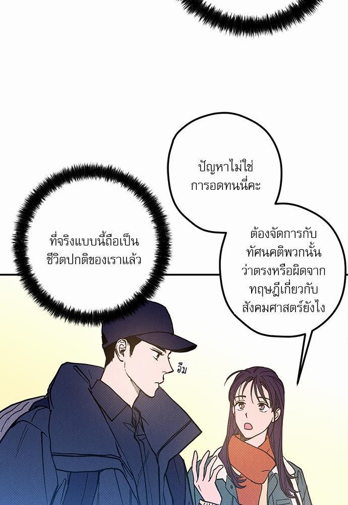 Semantic Eror 12 59