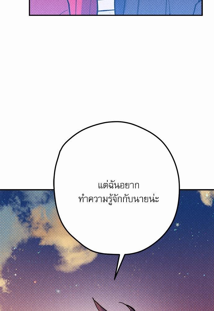 Semantic Eror 12 21