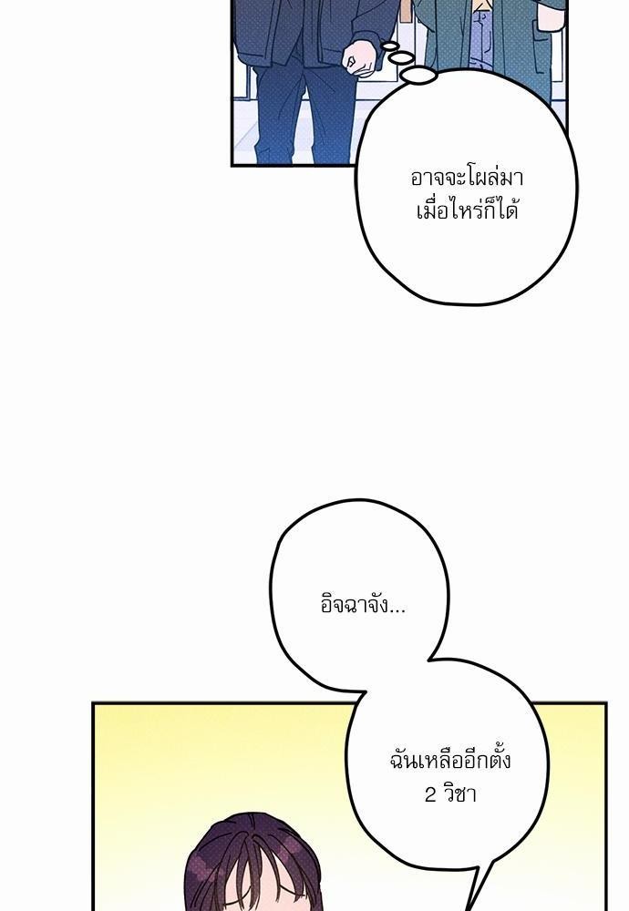 Semantic Eror 12 62