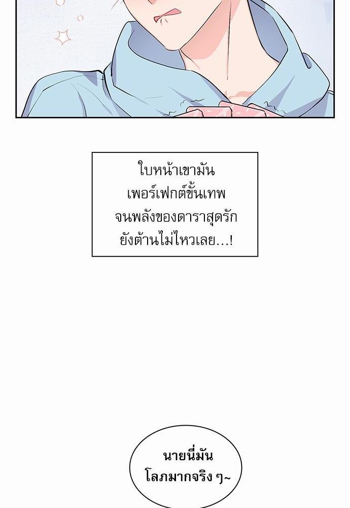 เธเนเธญเธกเธเธ—เธฃเธฑเธ เธกเธฑเธ”เนเธเธเธฒเธข 1 44