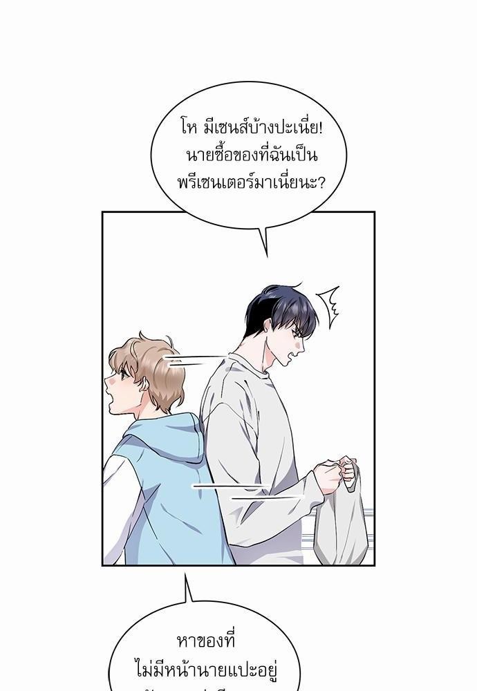 เธเนเธญเธกเธเธ—เธฃเธฑเธ เธกเธฑเธ”เนเธเธเธฒเธข 1 12