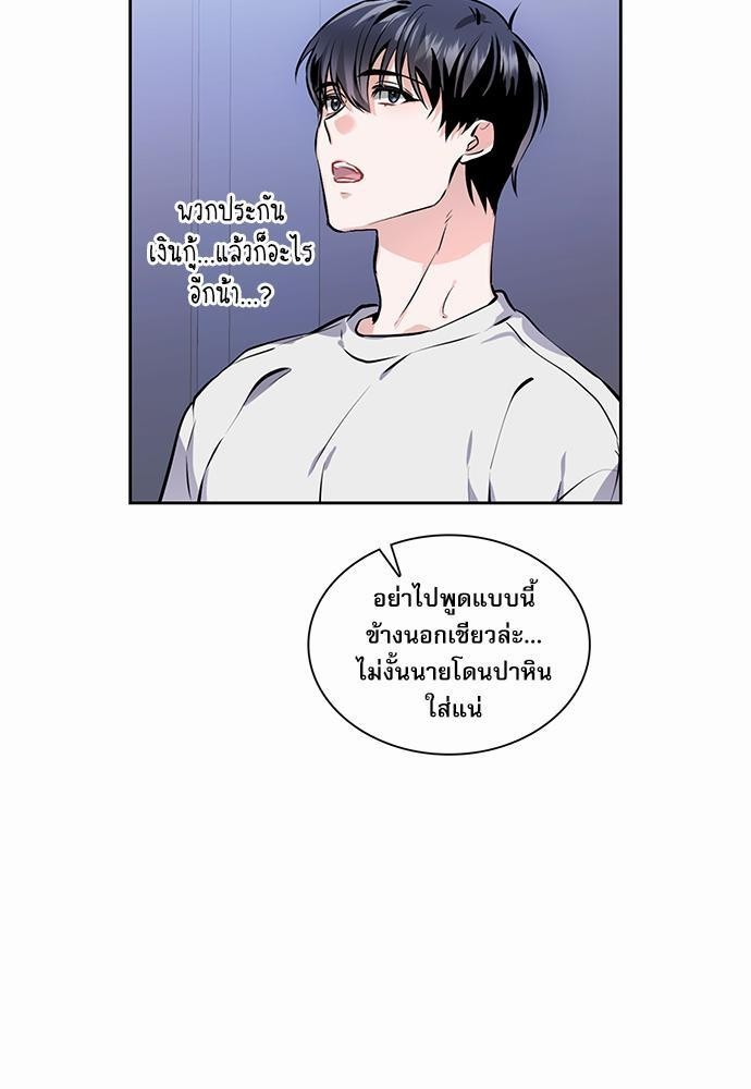 เธเนเธญเธกเธเธ—เธฃเธฑเธ เธกเธฑเธ”เนเธเธเธฒเธข 1 15