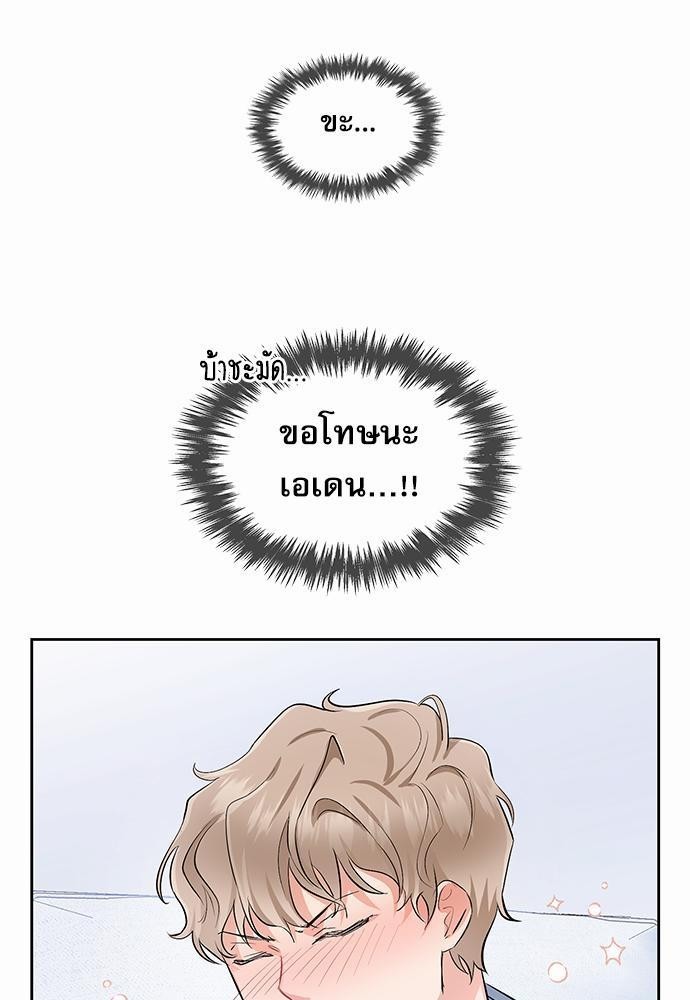 เธเนเธญเธกเธเธ—เธฃเธฑเธ เธกเธฑเธ”เนเธเธเธฒเธข 1 43