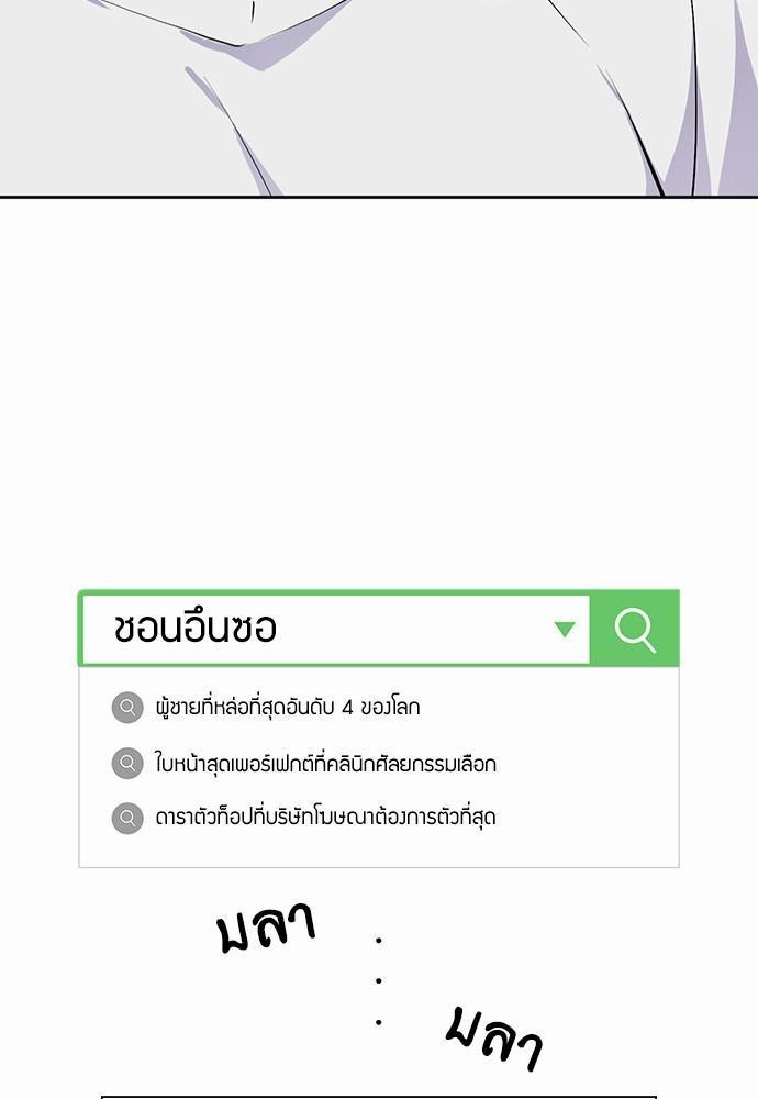 เธเนเธญเธกเธเธ—เธฃเธฑเธ เธกเธฑเธ”เนเธเธเธฒเธข 1 41