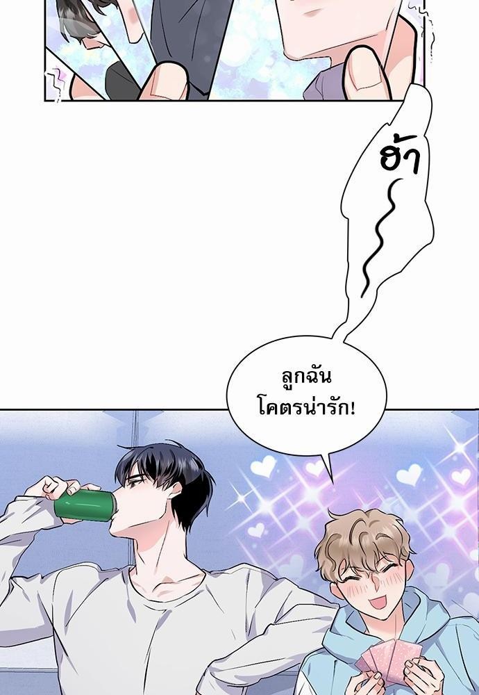 เธเนเธญเธกเธเธ—เธฃเธฑเธ เธกเธฑเธ”เนเธเธเธฒเธข 1 34