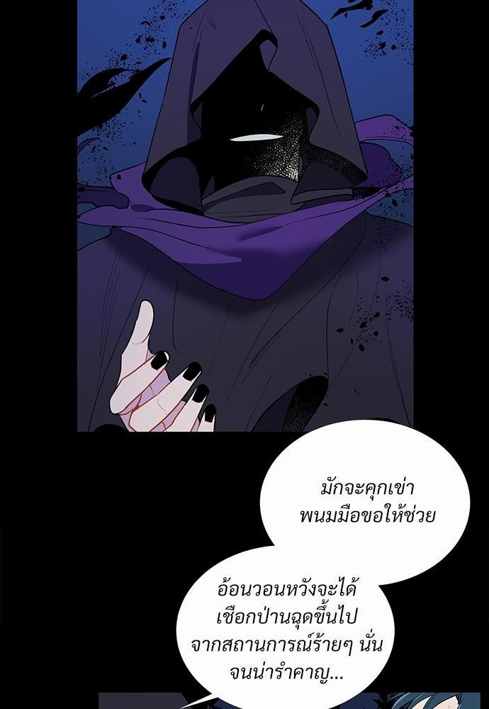 ONE STEP FROM HELL 0 28