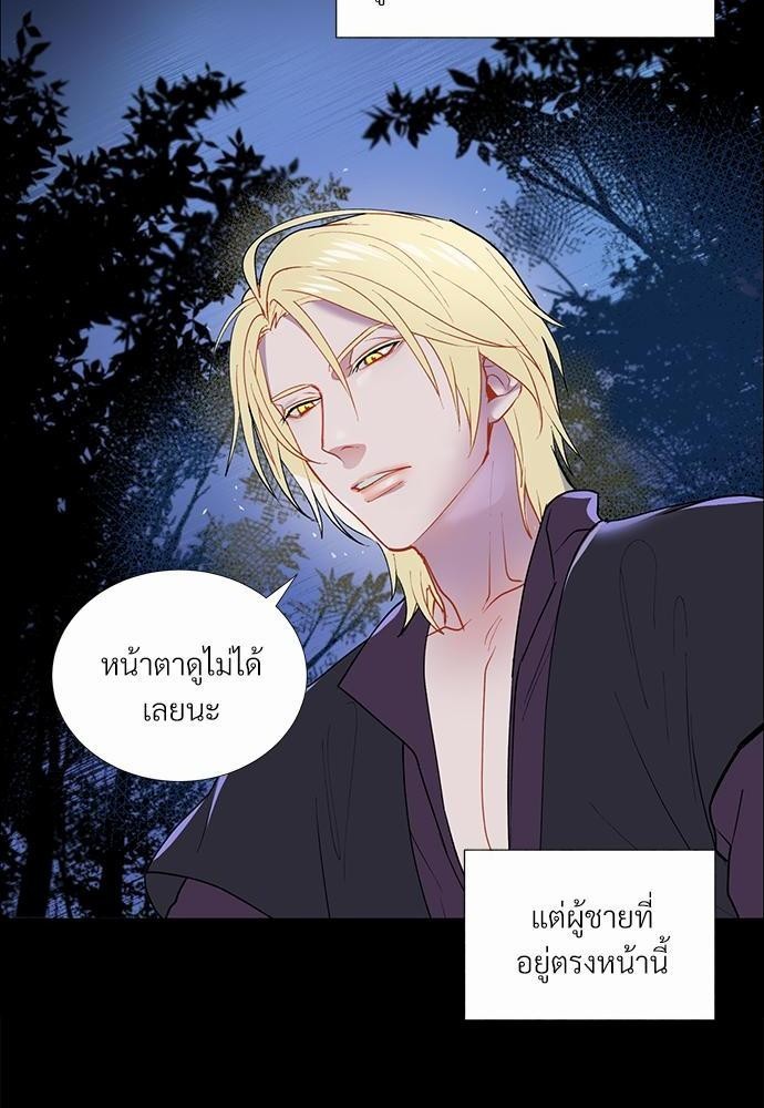 ONE STEP FROM HELL 0 52