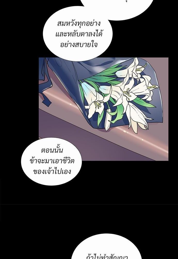 ONE STEP FROM HELL 0 40
