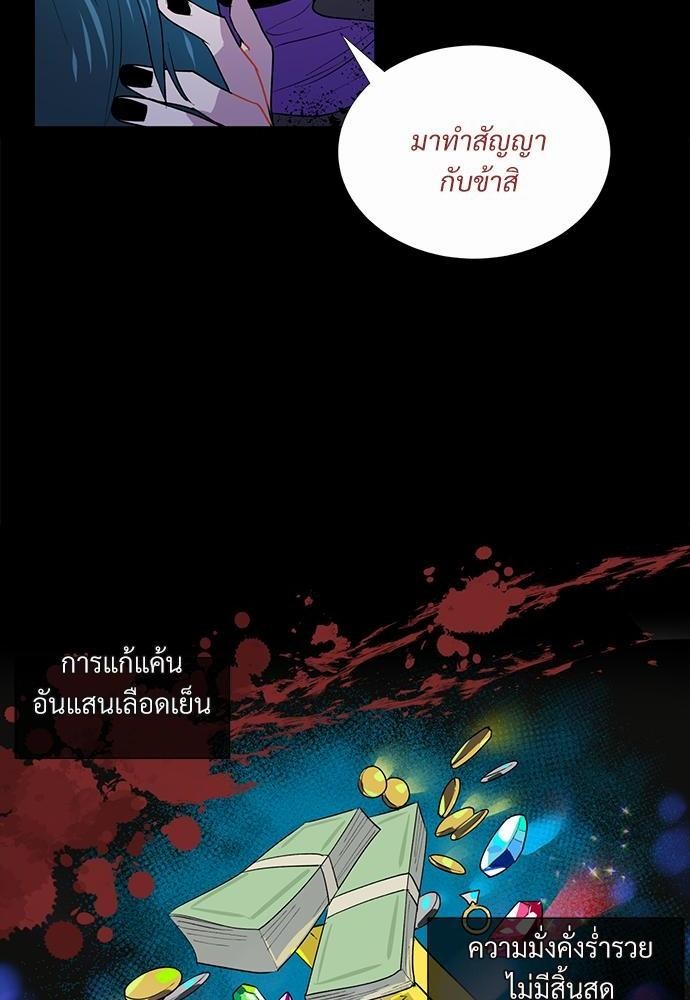 ONE STEP FROM HELL 0 36