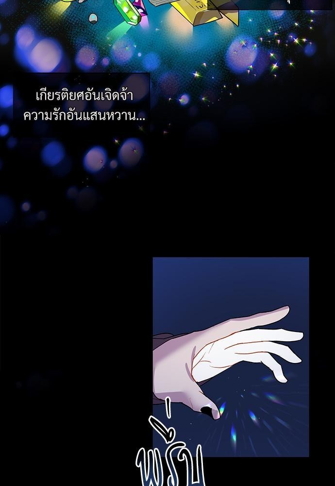 ONE STEP FROM HELL 0 37