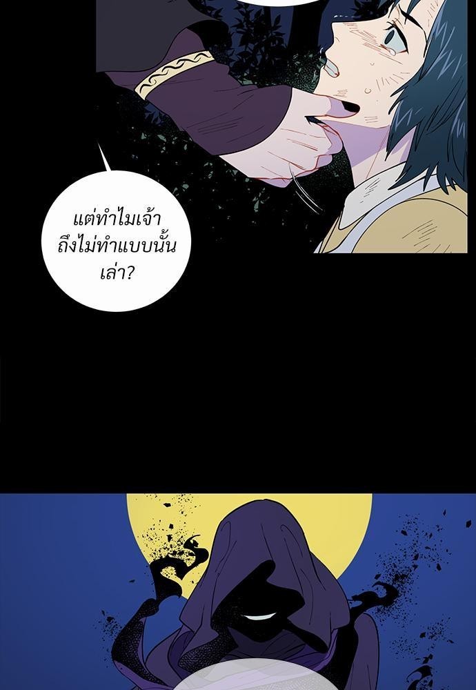 ONE STEP FROM HELL 0 29