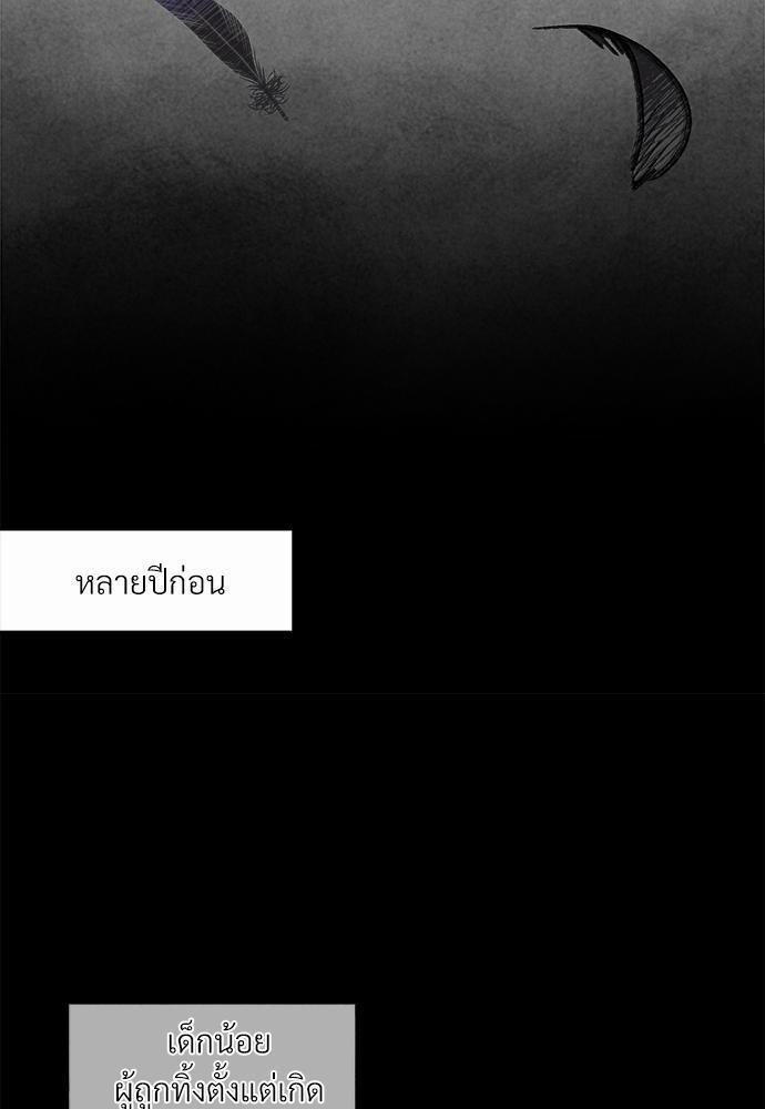 ONE STEP FROM HELL 0 14