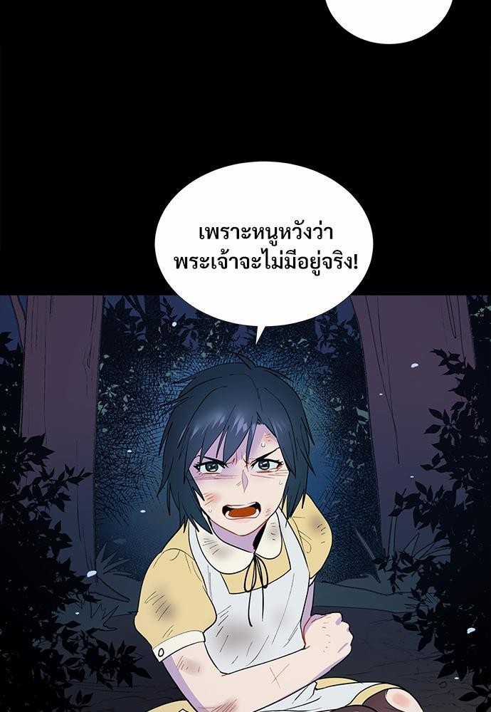 ONE STEP FROM HELL 0 31