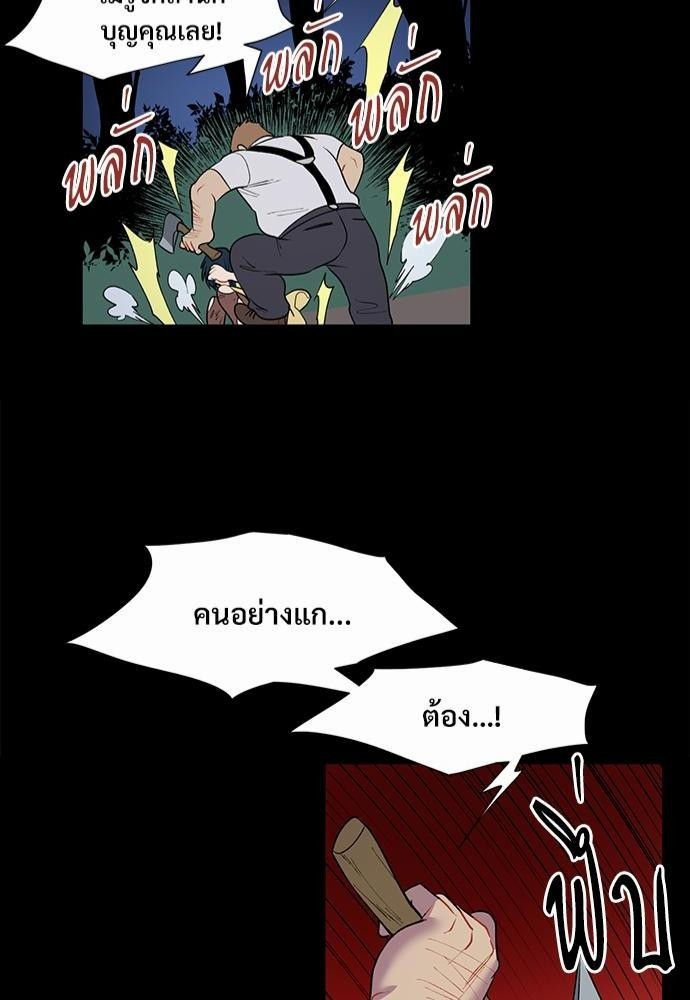 ONE STEP FROM HELL 0 46
