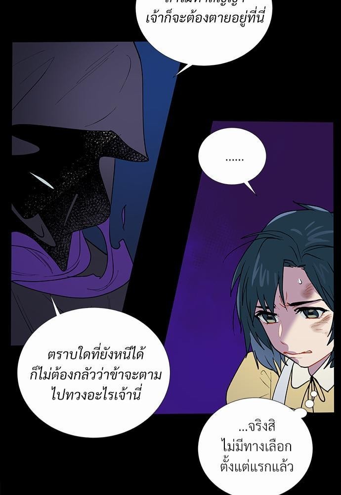 ONE STEP FROM HELL 0 41