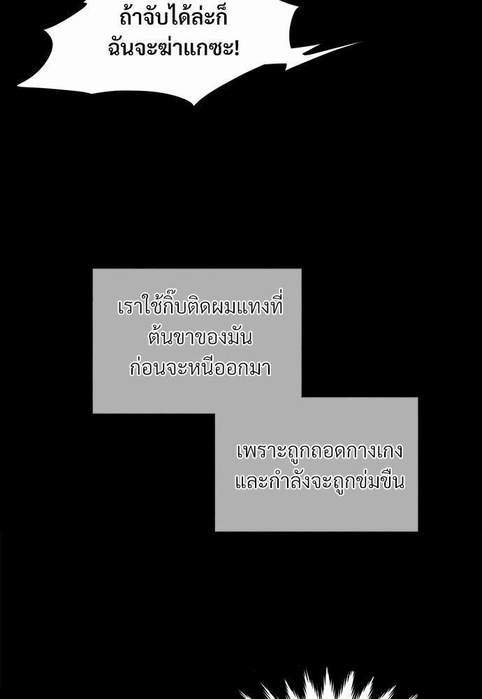 ONE STEP FROM HELL 0 18
