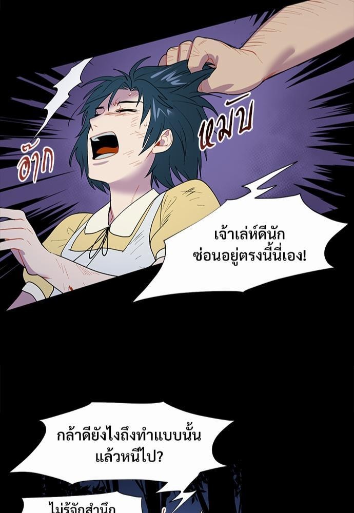 ONE STEP FROM HELL 0 45