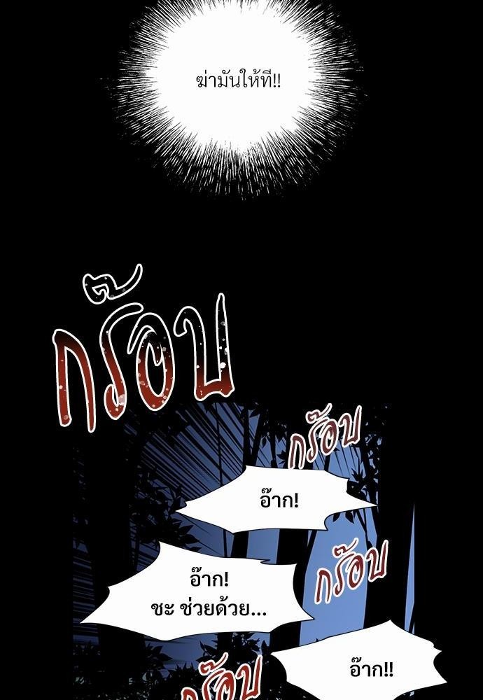 ONE STEP FROM HELL 0 48