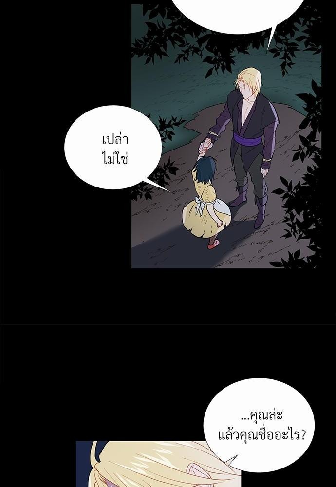 ONE STEP FROM HELL 0 54