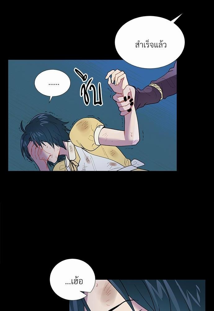ONE STEP FROM HELL 0 50