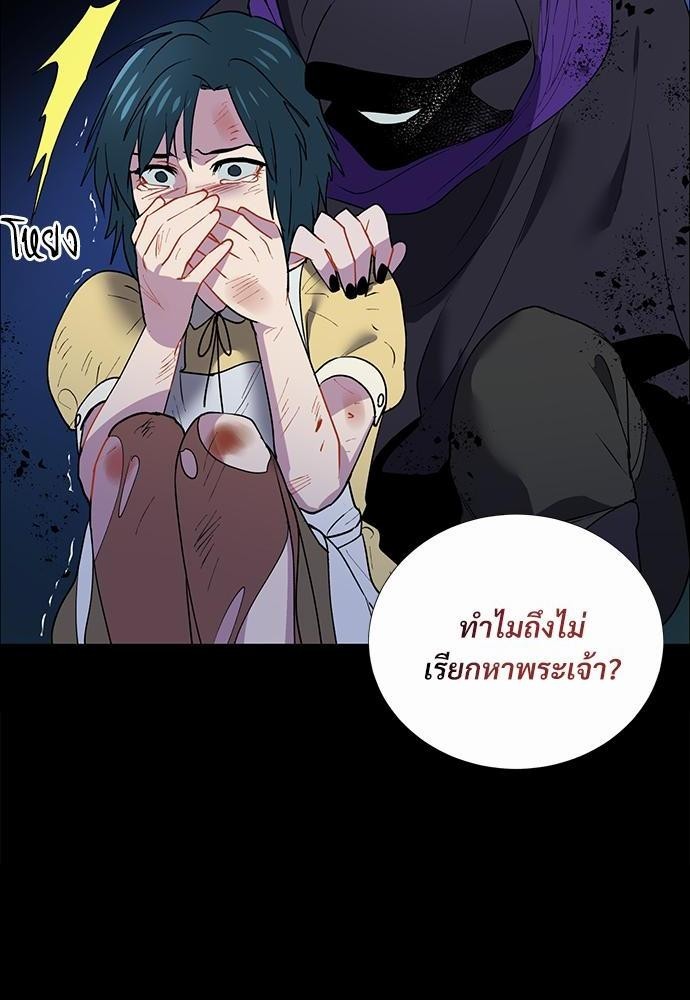 ONE STEP FROM HELL 0 26