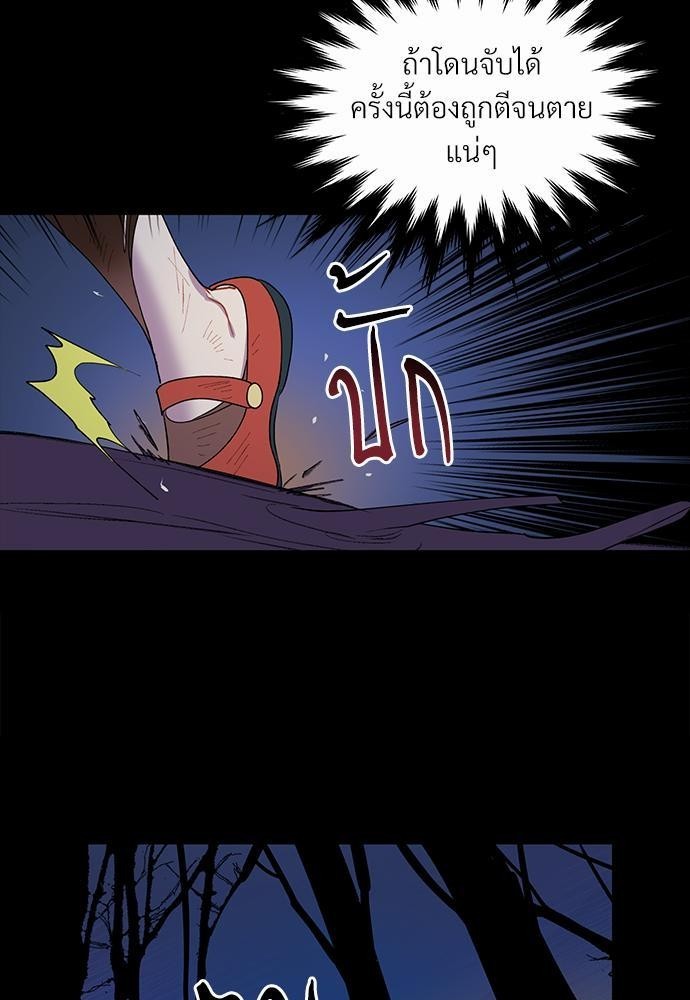 ONE STEP FROM HELL 0 19