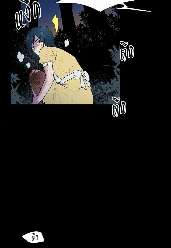 ONE STEP FROM HELL 0 21