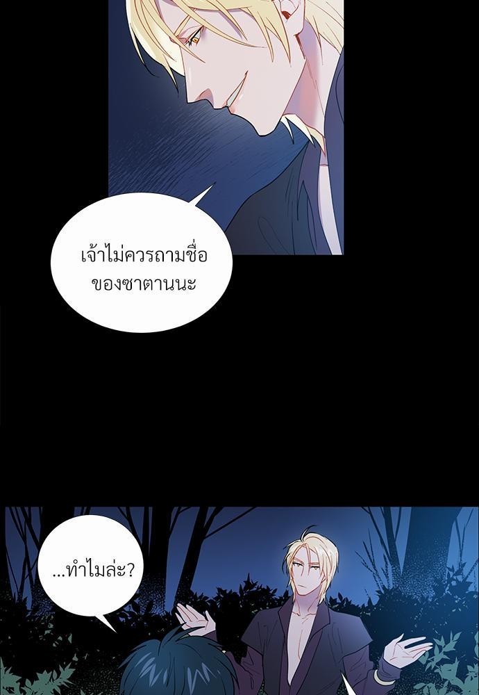 ONE STEP FROM HELL 0 55