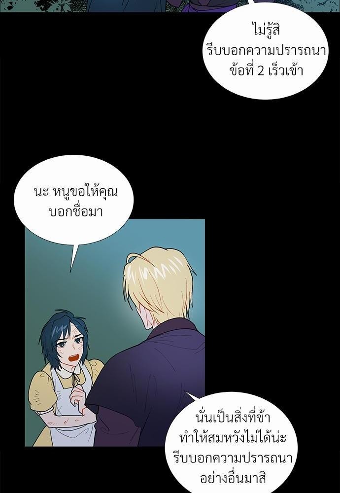 ONE STEP FROM HELL 0 56