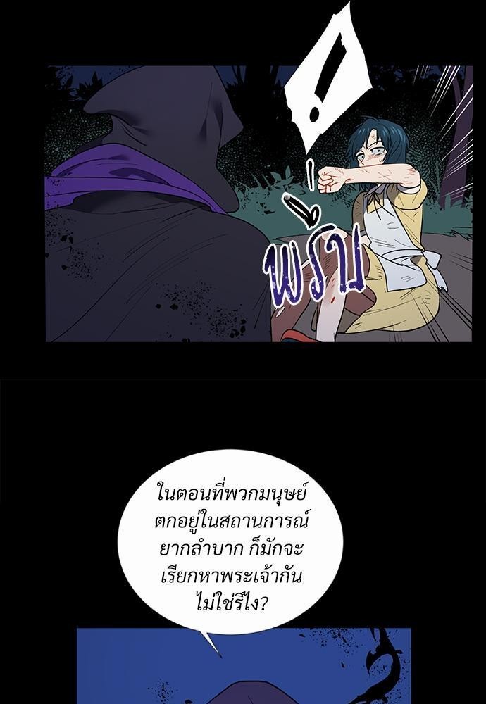 ONE STEP FROM HELL 0 27