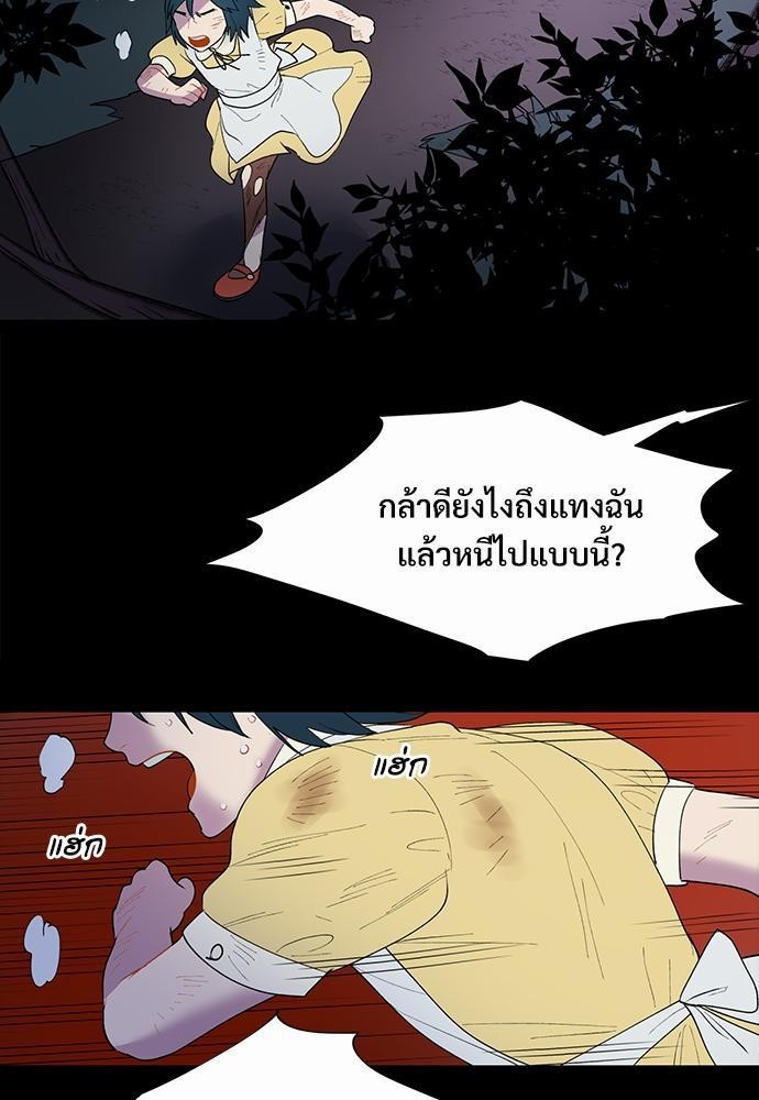 ONE STEP FROM HELL 0 17
