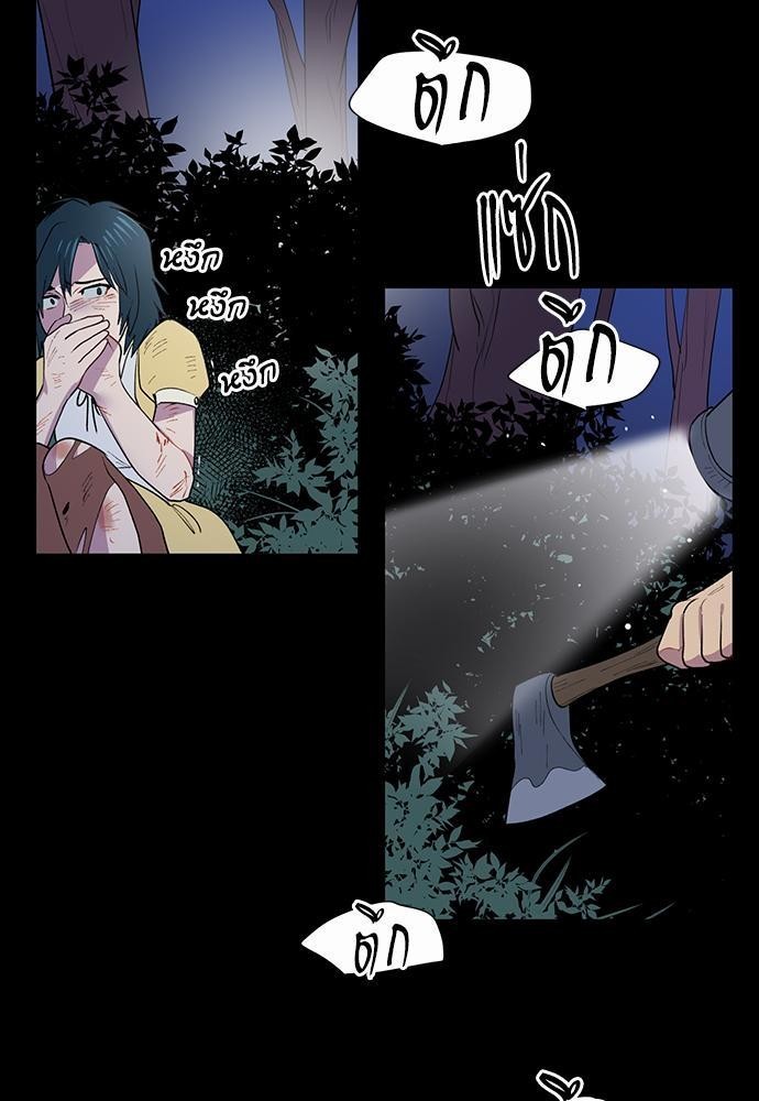 ONE STEP FROM HELL 0 23