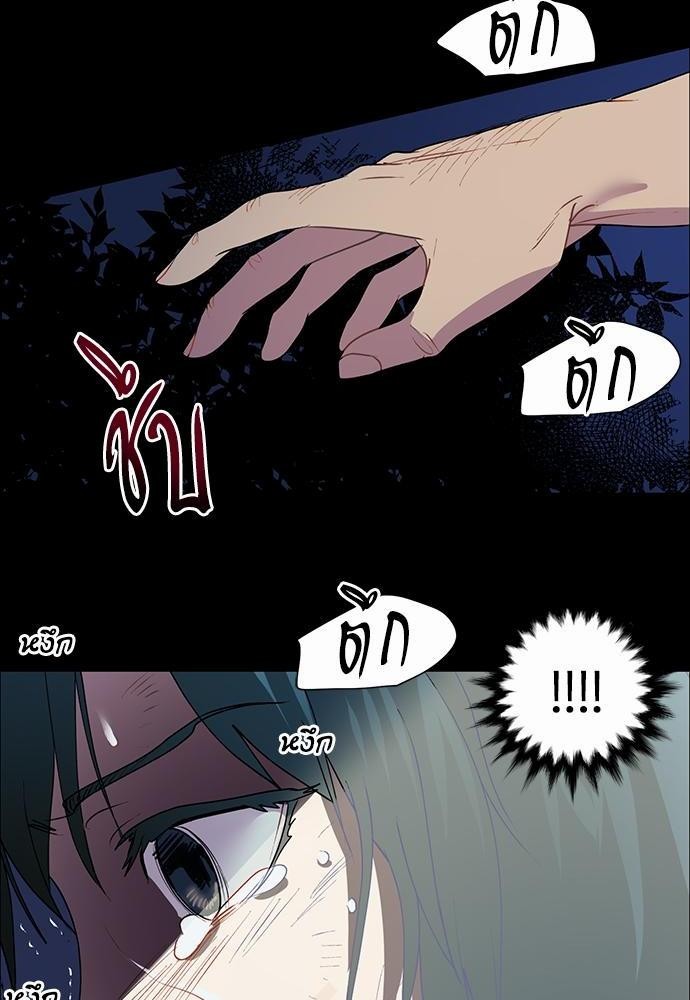 ONE STEP FROM HELL 0 24