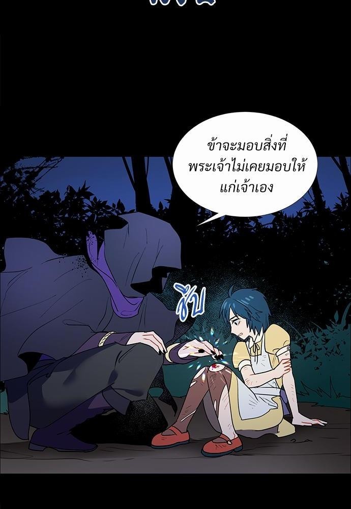ONE STEP FROM HELL 0 38