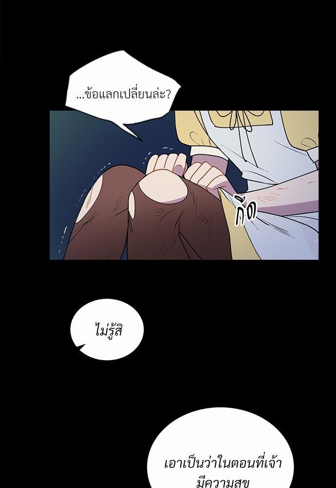 ONE STEP FROM HELL 0 39