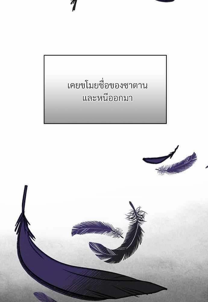 ONE STEP FROM HELL 0 13
