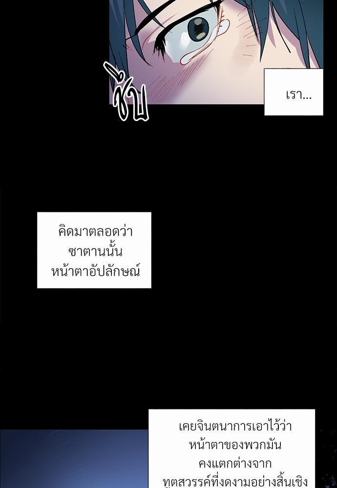 ONE STEP FROM HELL 0 51