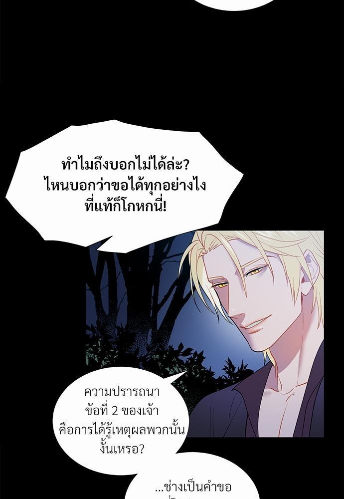 ONE STEP FROM HELL 0 57